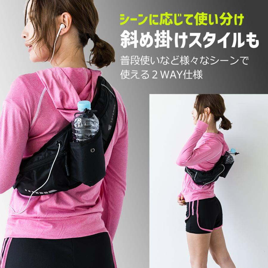 【楽天ランキング27冠獲得】ランニングポーチ ウエストポーチ 揺れない ランニングバッグ ジョギングポーチ 防水 ボトルポーチ ペットボトル 斜め掛け |  | 16