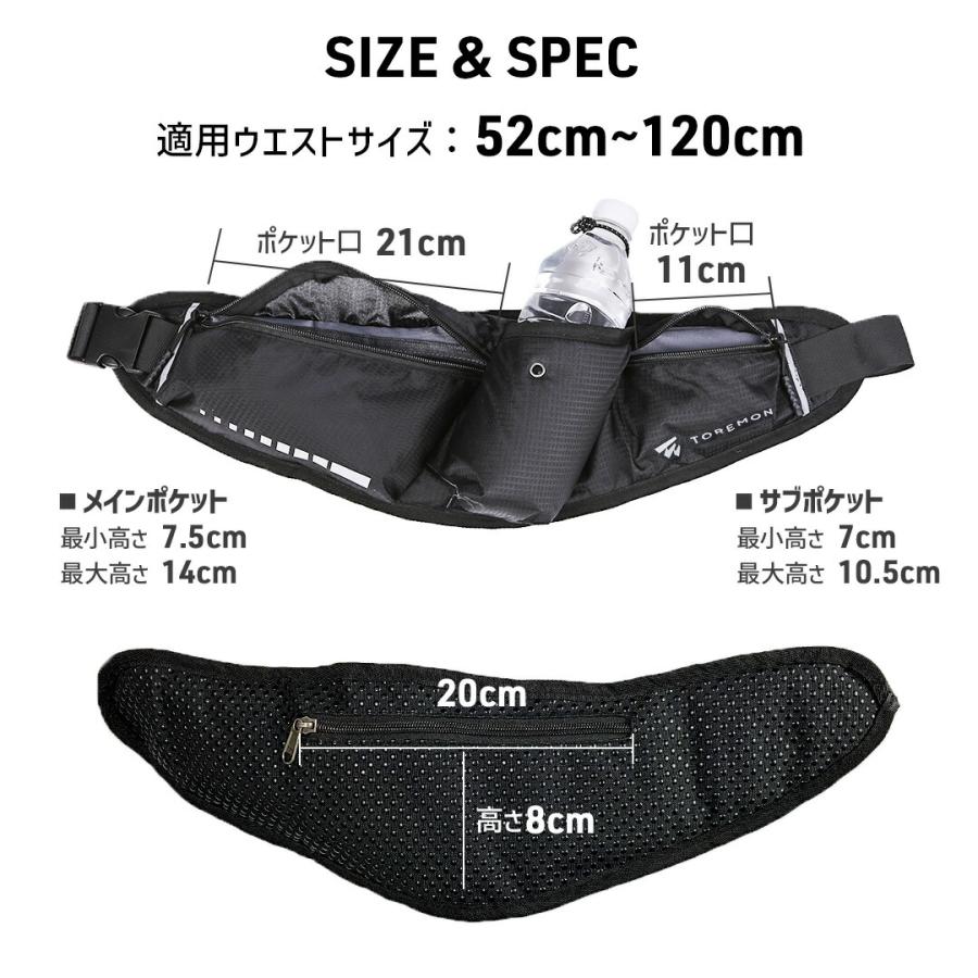 【楽天ランキング27冠獲得】ランニングポーチ ウエストポーチ 揺れない ランニングバッグ ジョギングポーチ 防水 ボトルポーチ ペットボトル 斜め掛け |  | 17
