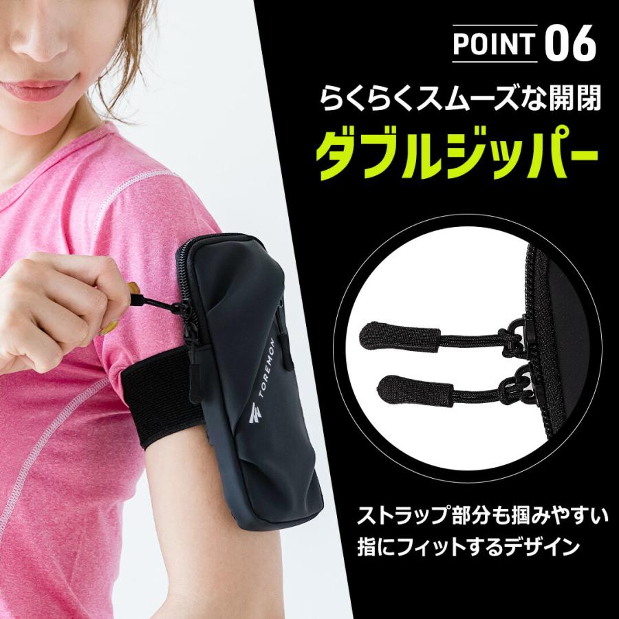 【楽天1位多数】 ランニングアームバンド スマホポーチ 揺れない アームポーチ 腕 ポーチ ランニングポーチ ジョギングポーチ 防水 メンズ レディース |  | 12