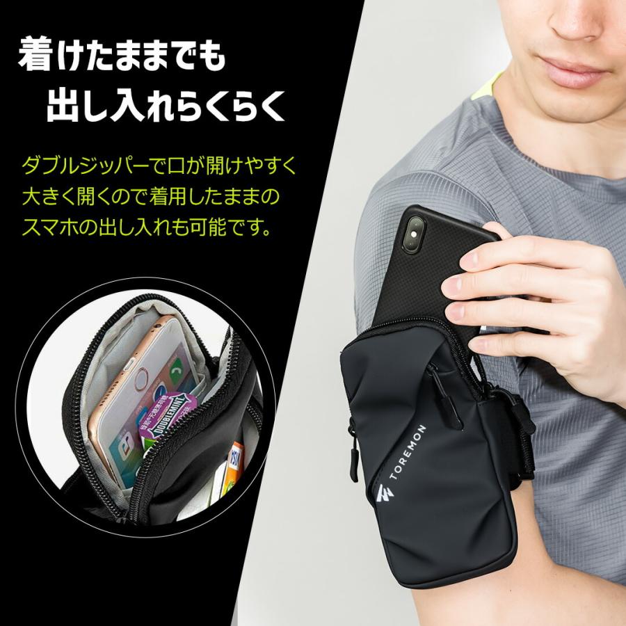 【楽天1位多数】 ランニングアームバンド スマホポーチ 揺れない アームポーチ 腕 ポーチ ランニングポーチ ジョギングポーチ 防水 メンズ レディース |  | 13