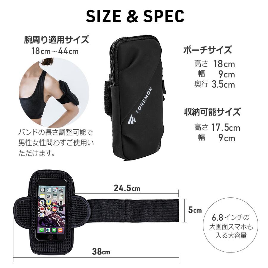 【楽天1位多数】 ランニングアームバンド スマホポーチ 揺れない アームポーチ 腕 ポーチ ランニングポーチ ジョギングポーチ 防水 メンズ レディース |  | 14