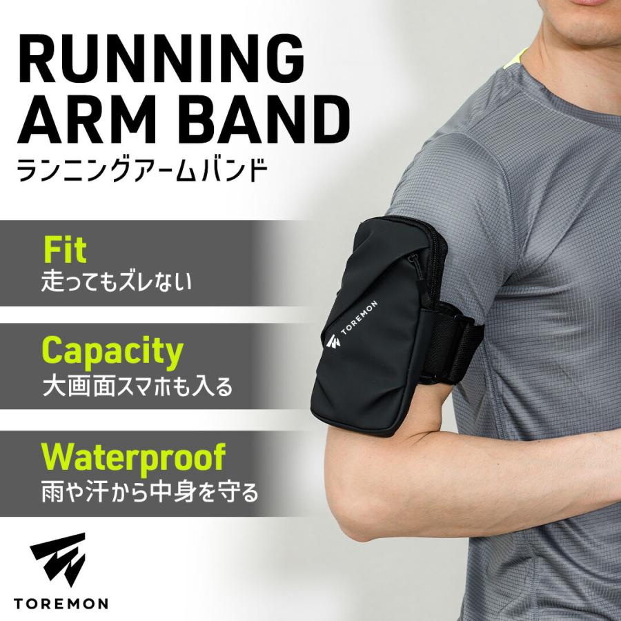 【楽天1位多数】 ランニングアームバンド スマホポーチ 揺れない アームポーチ 腕 ポーチ ランニングポーチ ジョギングポーチ 防水 メンズ レディース |  | 03