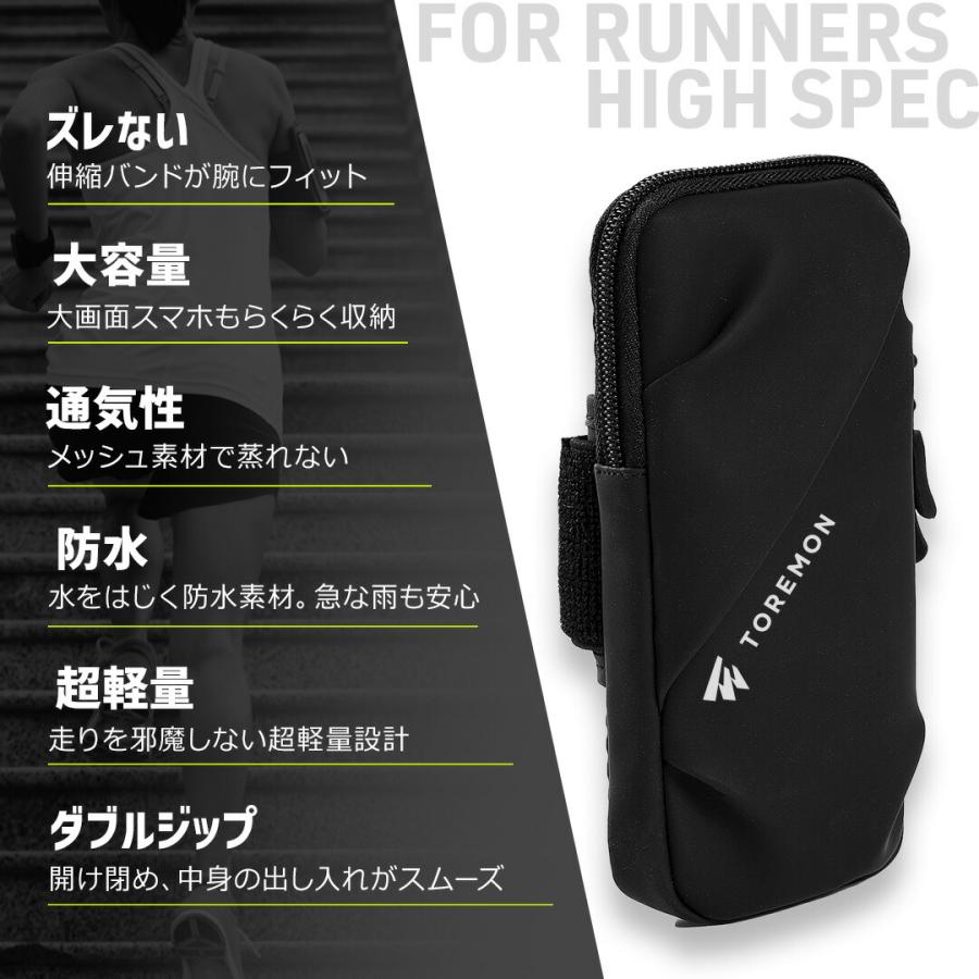 【楽天1位多数】 ランニングアームバンド スマホポーチ 揺れない アームポーチ 腕 ポーチ ランニングポーチ ジョギングポーチ 防水 メンズ レディース |  | 04