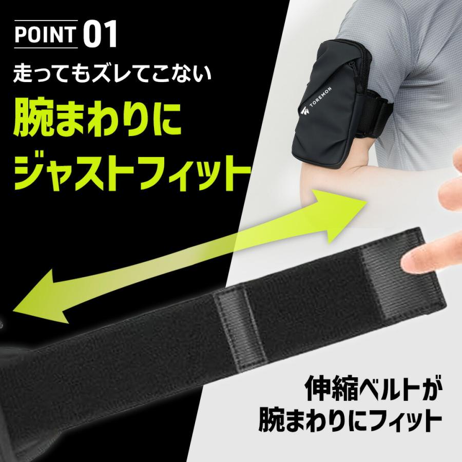 【楽天1位多数】 ランニングアームバンド スマホポーチ 揺れない アームポーチ 腕 ポーチ ランニングポーチ ジョギングポーチ 防水 メンズ レディース |  | 05
