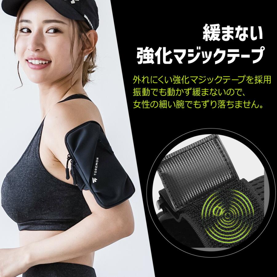 【楽天1位多数】 ランニングアームバンド スマホポーチ 揺れない アームポーチ 腕 ポーチ ランニングポーチ ジョギングポーチ 防水 メンズ レディース |  | 06