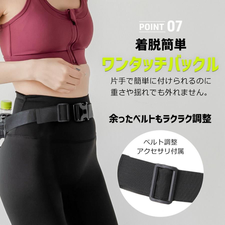 ランニングポーチ ウエストポーチ 揺れない ランニングバッグ ジョギングポーチ 防水 ボトルポーチ ペットボトル スマートフォン iPhoneウォーキング |  | 12