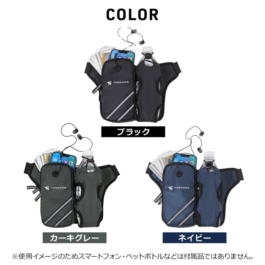 ランニングポーチ ウエストポーチ 揺れない ランニングバッグ ジョギングポーチ 防水 ボトルポーチ ペットボトル スマートフォン iPhoneウォーキング |  | 15
