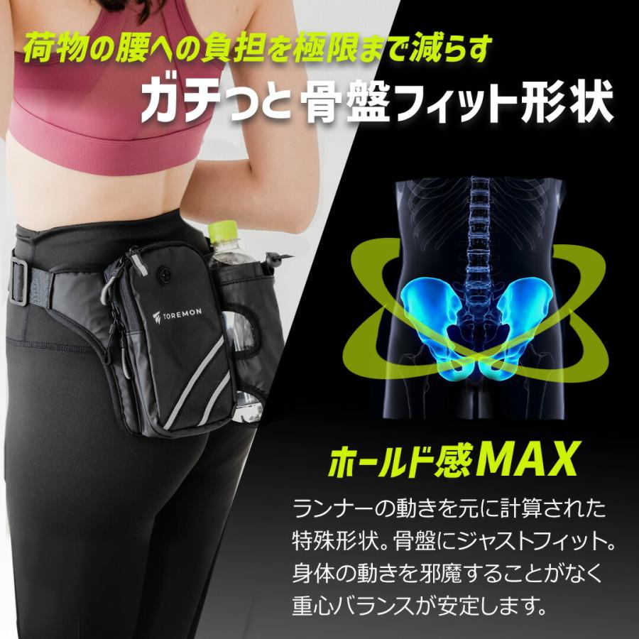 ランニングポーチ ウエストポーチ 揺れない ランニングバッグ ジョギングポーチ 防水 ボトルポーチ ペットボトル スマートフォン iPhoneウォーキング |  | 04
