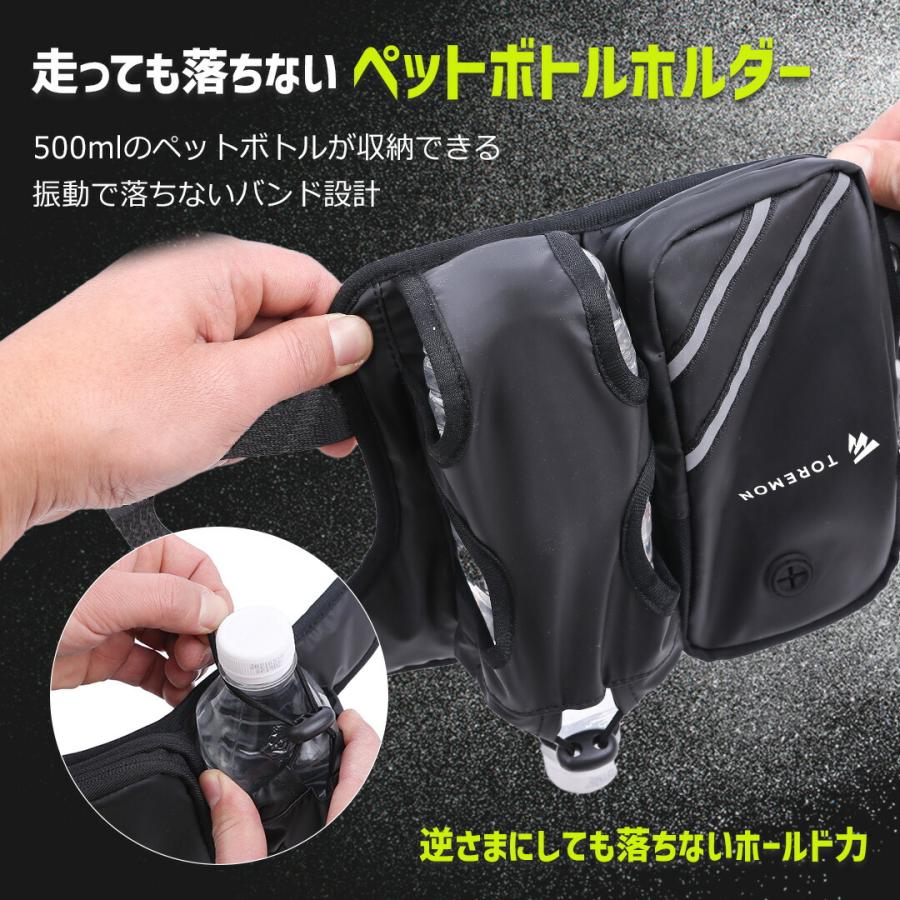 ランニングポーチ ウエストポーチ 揺れない ランニングバッグ ジョギングポーチ 防水 ボトルポーチ ペットボトル スマートフォン iPhoneウォーキング |  | 08