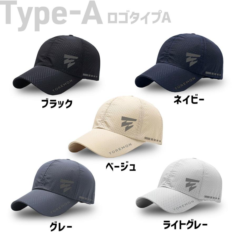 スポーツキャップ ランニングキャップ メンズ レディース 帽子 