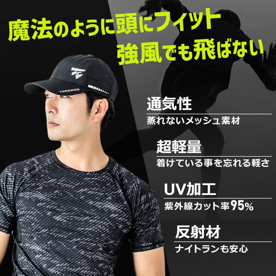 スポーツキャップ ランニングキャップ メンズ レディース 帽子 ジョギング メッシュ トレラン 深め マラソン UVカット ジュニア テニス スポーツ  登山 ゴルフ