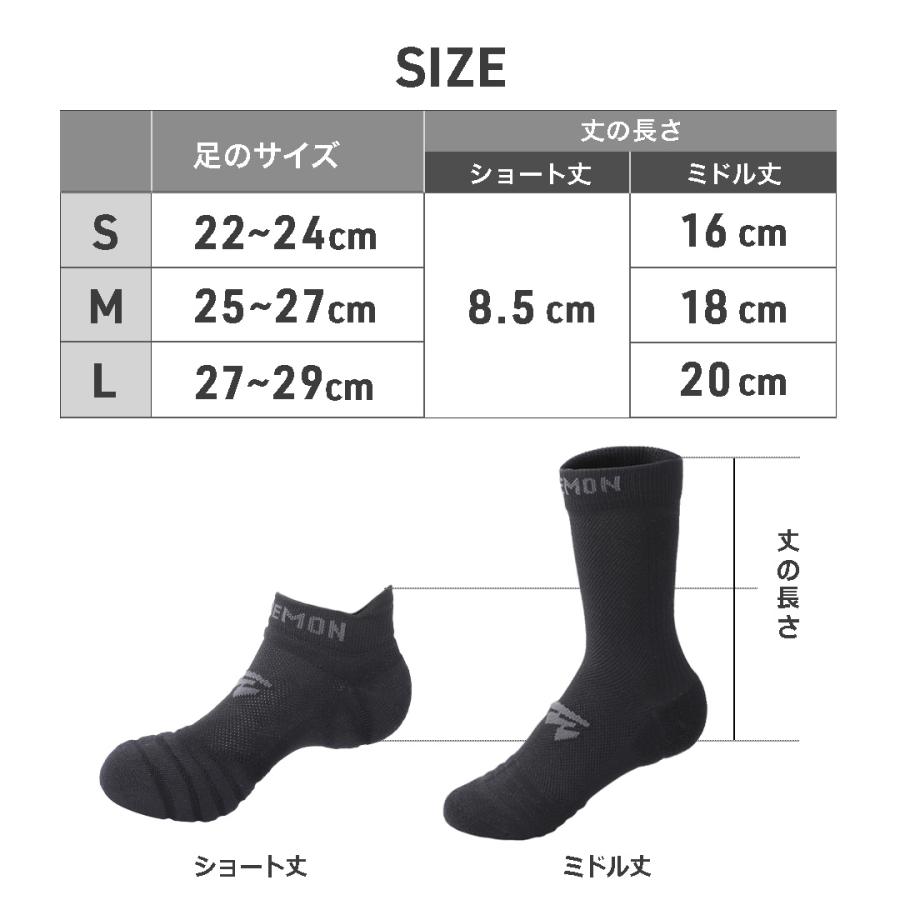 ランニング ソックス レディース メンズ キッズ スポーツ 靴下 ソックス 子供用 マラソン ジョギング ウォーキング サッカー テニス 衝撃吸収 吸汗 速乾 |  | 11