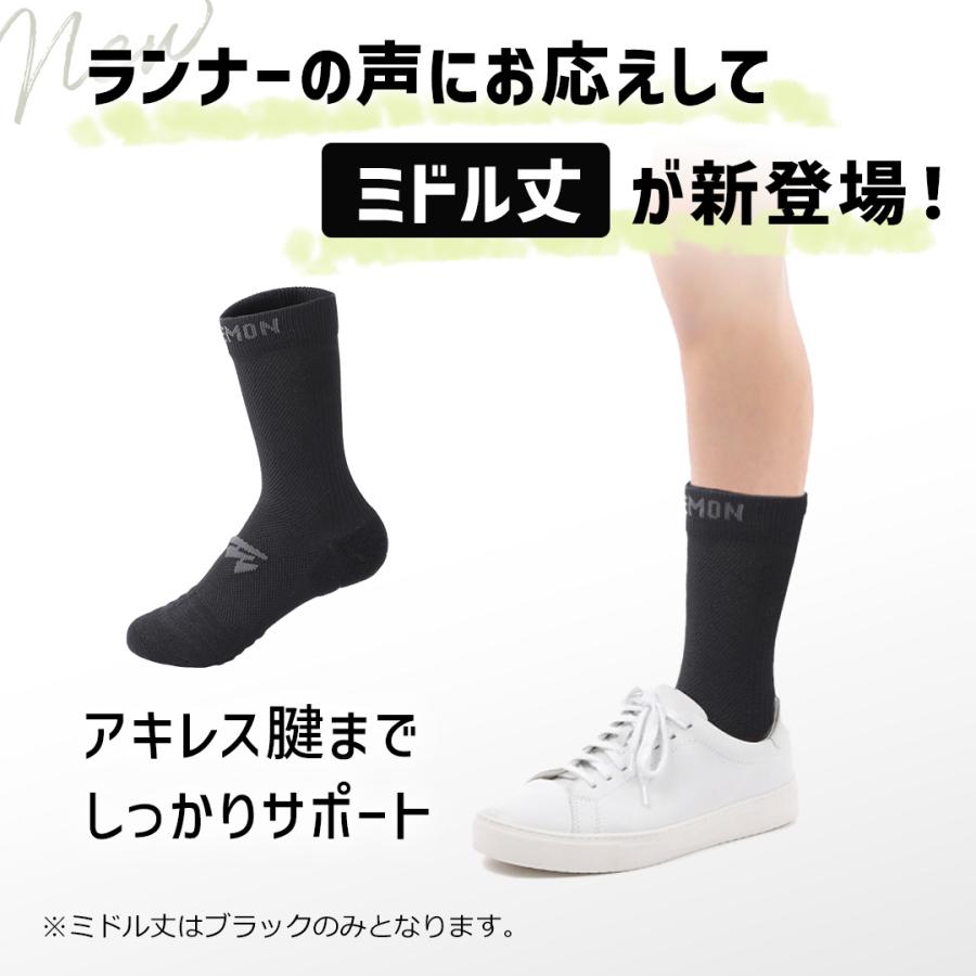 ランニング ソックス レディース メンズ キッズ スポーツ 靴下 子供用
