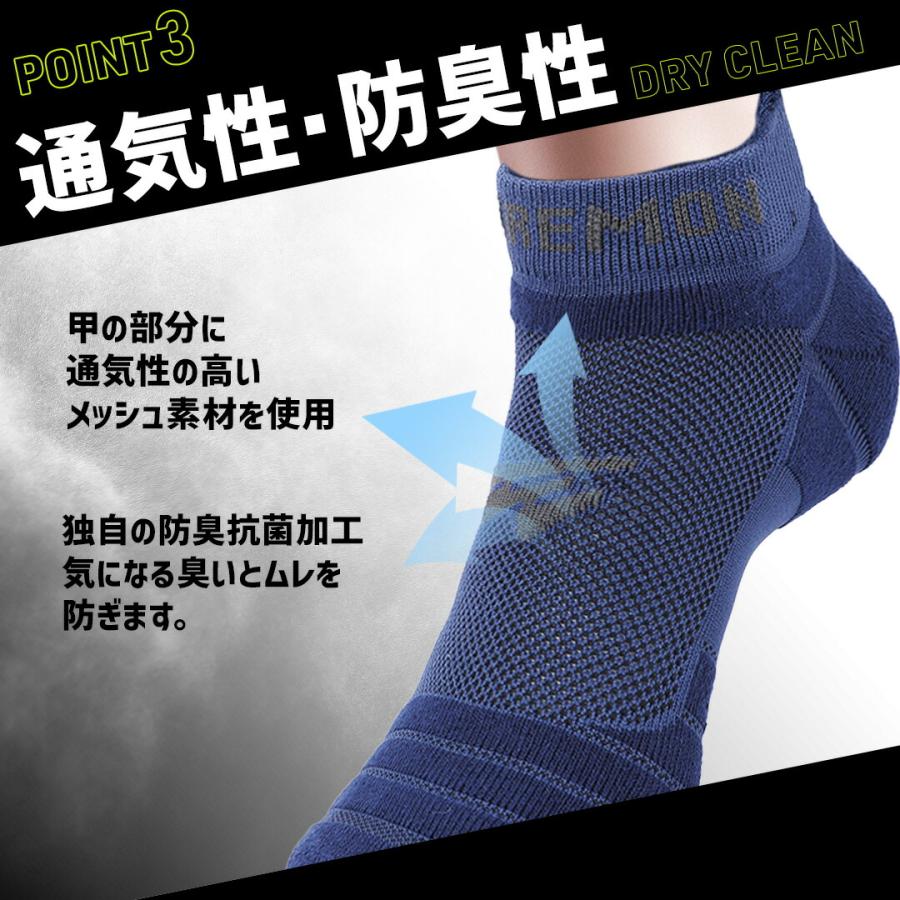 ランニング ソックス レディース メンズ キッズ スポーツ 靴下 ソックス 子供用 マラソン ジョギング ウォーキング サッカー テニス 衝撃吸収 吸汗 速乾 |  | 06