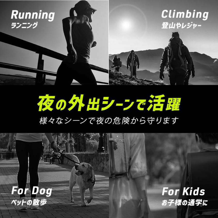 【楽天14冠受賞】 ランニング ライト USB 充電式 LED スラップバンド 光る アームバンド リストバンド ナイトラン 反射バンド 長時間 反射材 |  | 14