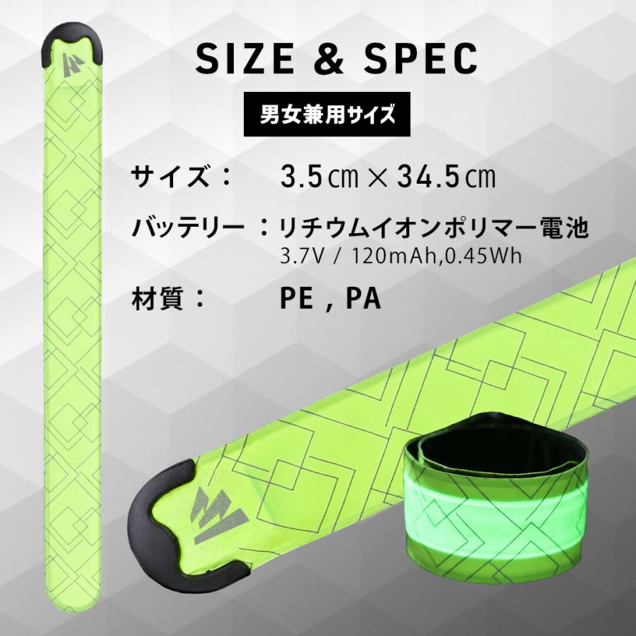 【楽天14冠受賞】 ランニング ライト USB 充電式 LED スラップバンド 光る アームバンド リストバンド ナイトラン 反射バンド 長時間 反射材 |  | 16
