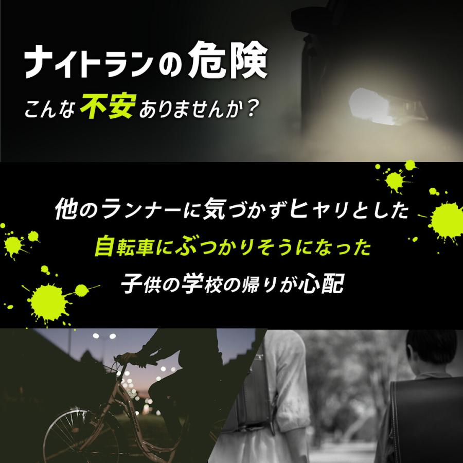 【楽天14冠受賞】 ランニング ライト USB 充電式 LED スラップバンド 光る アームバンド リストバンド ナイトラン 反射バンド 長時間 反射材 |  | 04