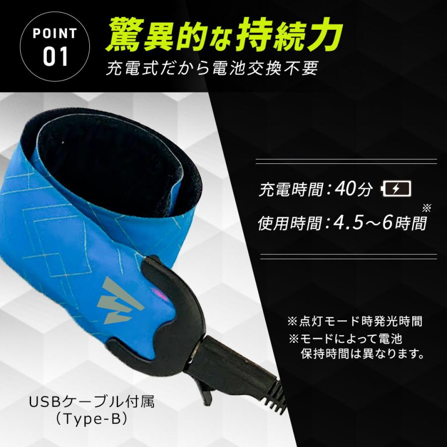 【楽天14冠受賞】 ランニング ライト USB 充電式 LED スラップバンド 光る アームバンド リストバンド ナイトラン 反射バンド 長時間 反射材 |  | 06