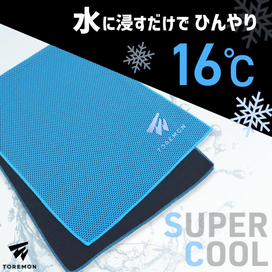 3枚セット】 ひんやりタオル 冷却タオル スポーツ 冷感タオル