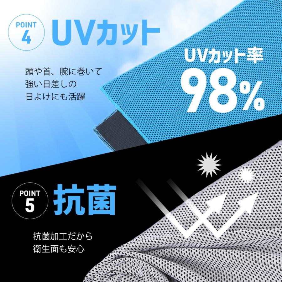 冷感 タオル スポーツ 3枚 セット ランニング マラソン ジョギング ウォーキング 登山 アウトドア 夏 速乾 吸汗 放熱 ひんやり 冷たい 接触冷感｜behe｜09