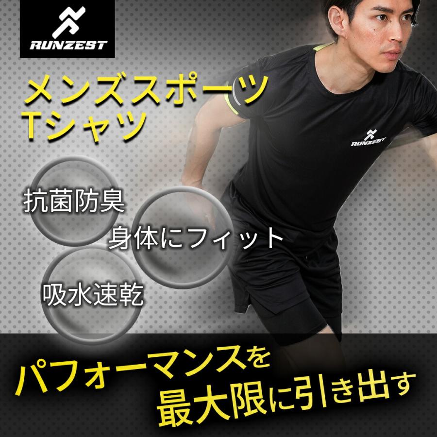 スポーツ Tシャツ メンズ ランニング シャツ 速乾 蛍光