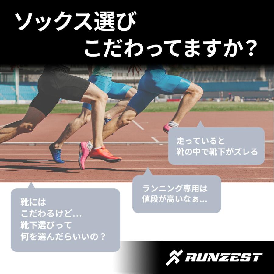 ランニング ソックス 5本指 滑り止め レディース メンズ キッズ スポーツ 靴下 トレラン ソックス 子供用 マラソン ジョギング テニス 吸汗 速乾 抗菌 防臭｜behe｜04