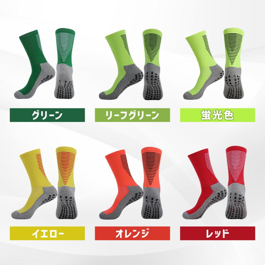 ランニング ソックス 滑り止め ミドル 厚手 ロング レディース メンズ キッズ スポーツ 靴下 トレラン ソックス ジョギング サッカー 速乾 抗菌 3足セット |  | 12