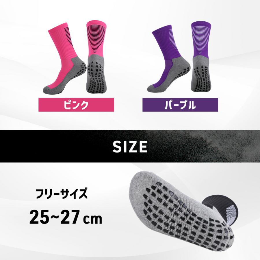 ランニング ソックス 滑り止め ミドル 厚手 ロング レディース メンズ キッズ スポーツ 靴下 トレラン ソックス ジョギング サッカー 速乾 抗菌 3足セット |  | 13