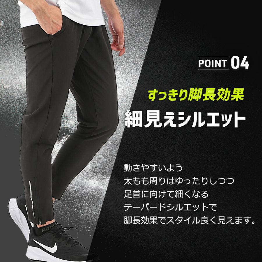 ランニングパンツ メンズ ポケット付 ジョガーパンツ スポーツウェア