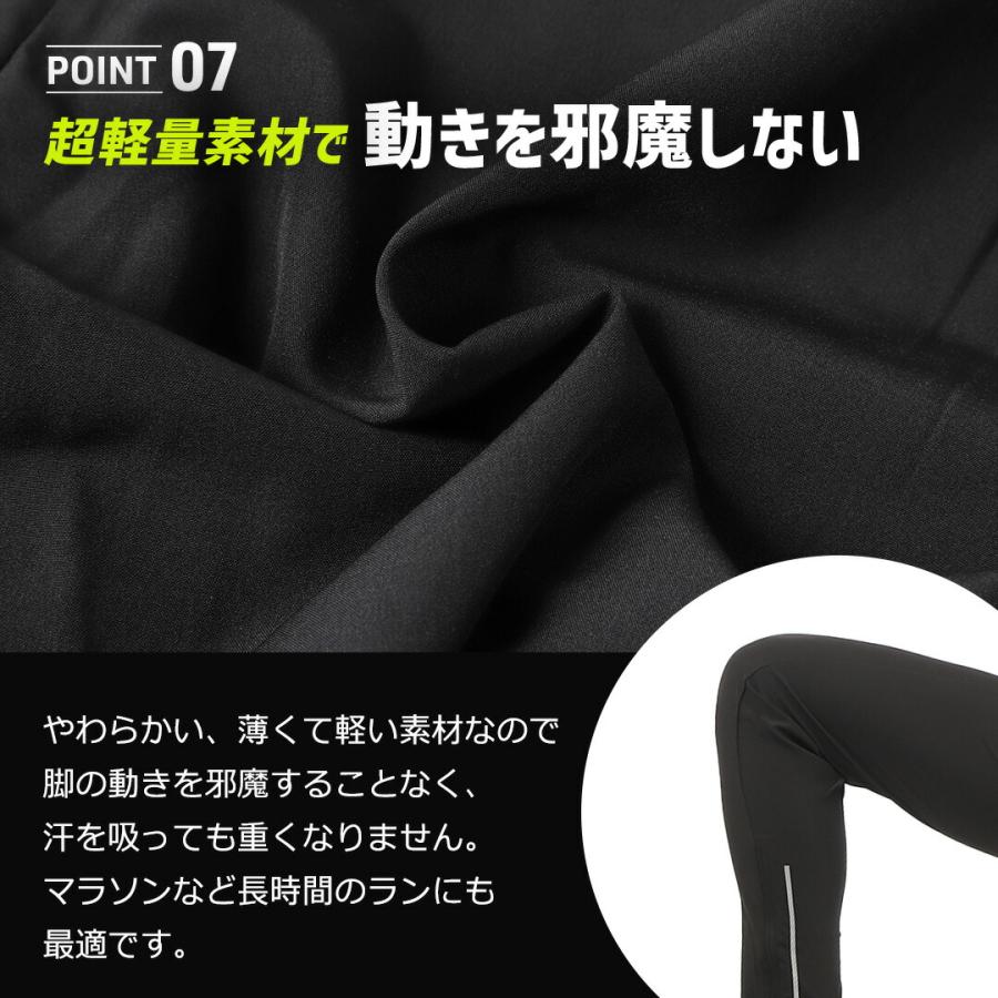 ランニングパンツ メンズ ポケット付 ジョガーパンツ スポーツウェア 大きいサイズ ロングパンツ ランニング ジム トレーニング マラソン ボトムス ズボン |  | 14