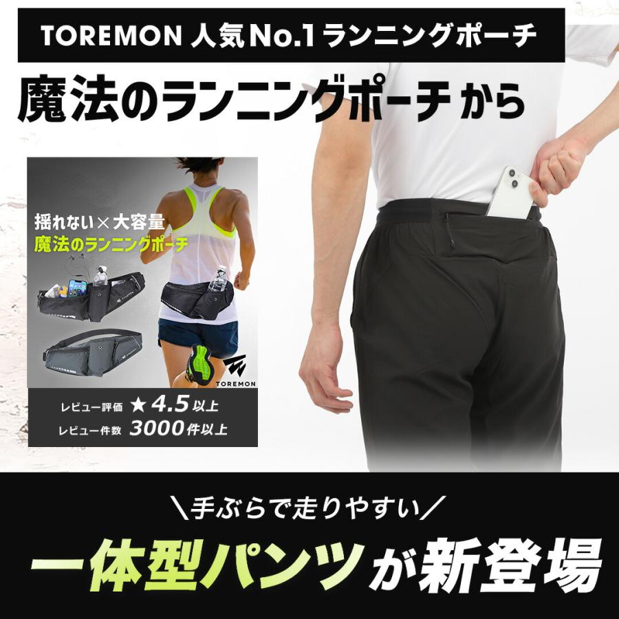 ランニングパンツ メンズ ポケット付 ジョガーパンツ スポーツウェア