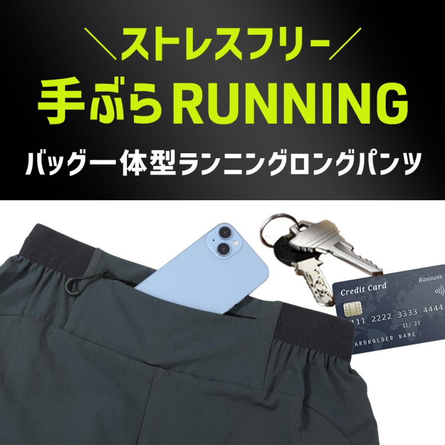 ランニングパンツ メンズ ポケット付 ジョガーパンツ スポーツウェア 大きいサイズ ロングパンツ ランニング ジム トレーニング マラソン ボトムス ズボン |  | 03