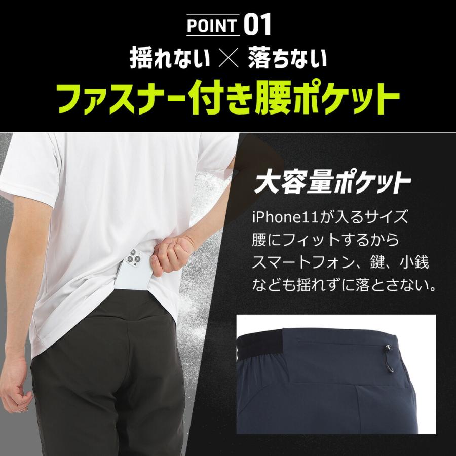 ランニングパンツ メンズ ポケット付 ジョガーパンツ スポーツウェア 大きいサイズ ロングパンツ ランニング ジム トレーニング マラソン ボトムス ズボン |  | 06