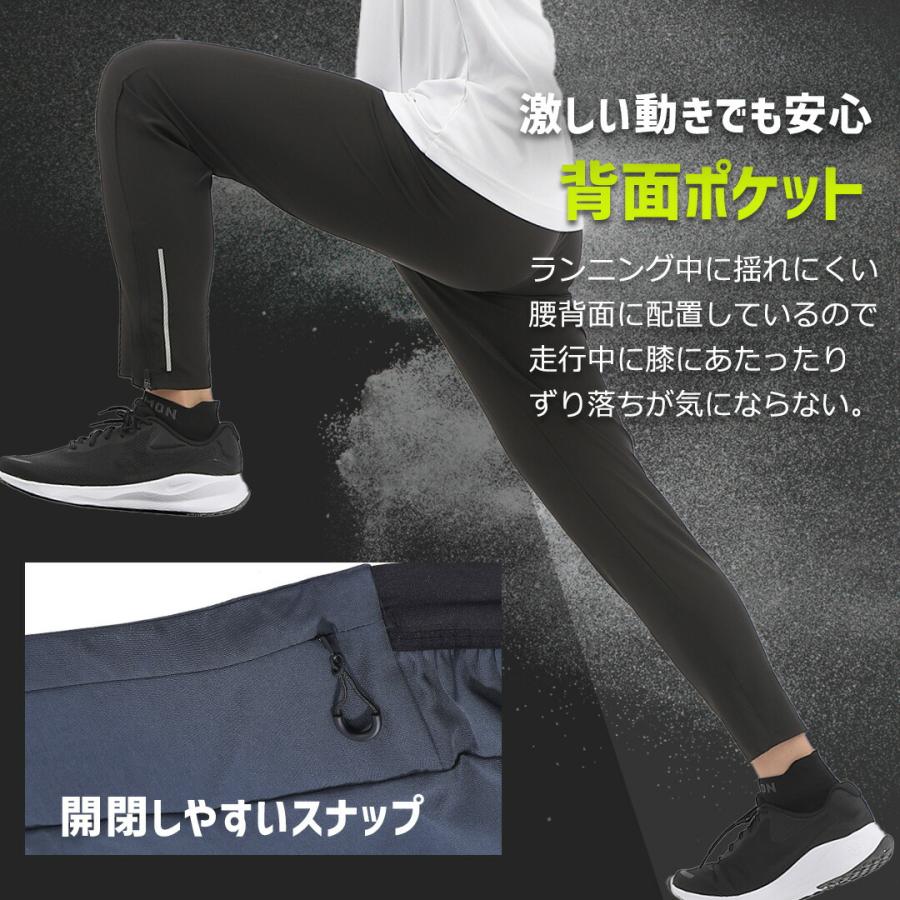 ランニングパンツ メンズ ポケット付 ジョガーパンツ スポーツウェア