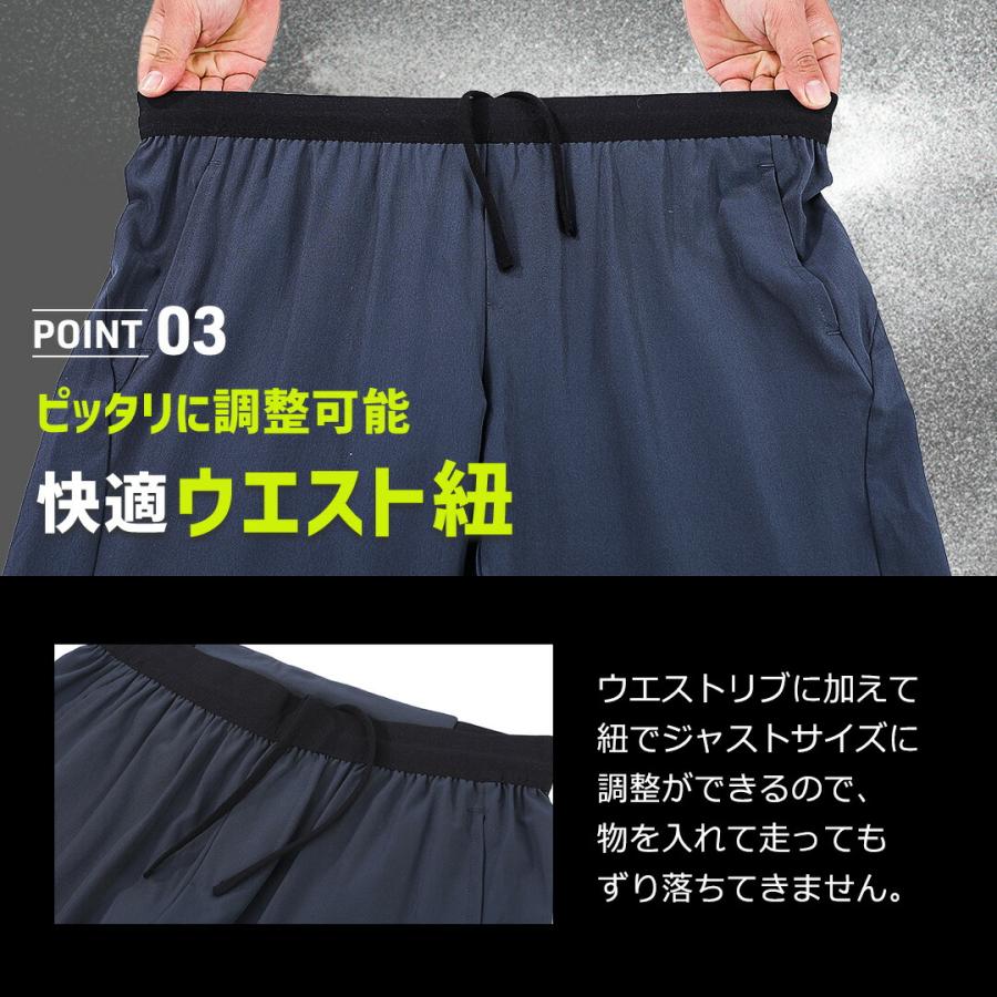 ランニングパンツ メンズ ポケット付 ジョガーパンツ スポーツウェア 大きいサイズ ロングパンツ ランニング ジム トレーニング マラソン ボトムス ズボン |  | 09