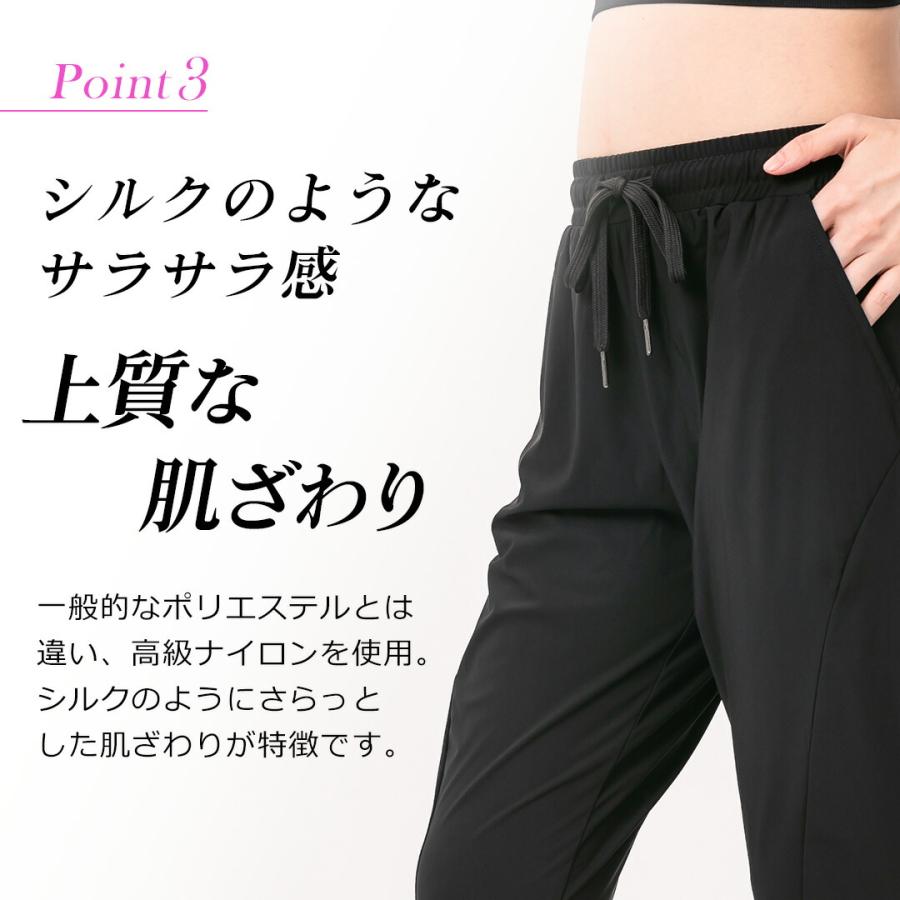 接触冷感 ジョガーパンツ レディース パンツ スポーツ ジャージ 夏 冷