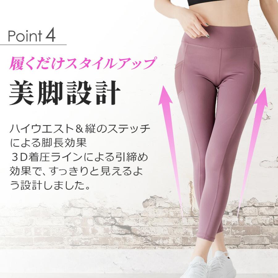 スポーツ レギンス ポケット ヨガレギンス ヨガパンツ ヨガウェア