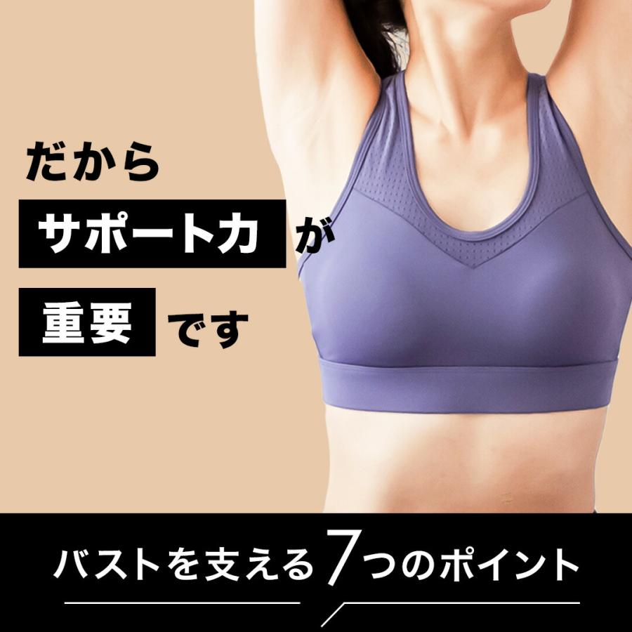 スポーツブラ 揺れない 大きいサイズ スポブラ ハイサポート 後ろ