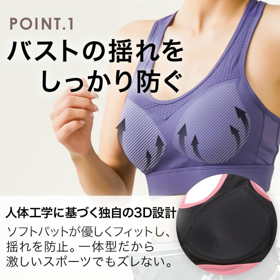 【新品 未使用】JAZZERCISE スポーツブラ Lサイズ スポーツブラ 揺れない 大きいサイズ スポブラ ハイサポート 後ろ
