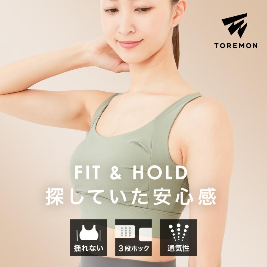 スポーツブラ Uバッククロス 揺れない スポブラ ハイサポート 脇高