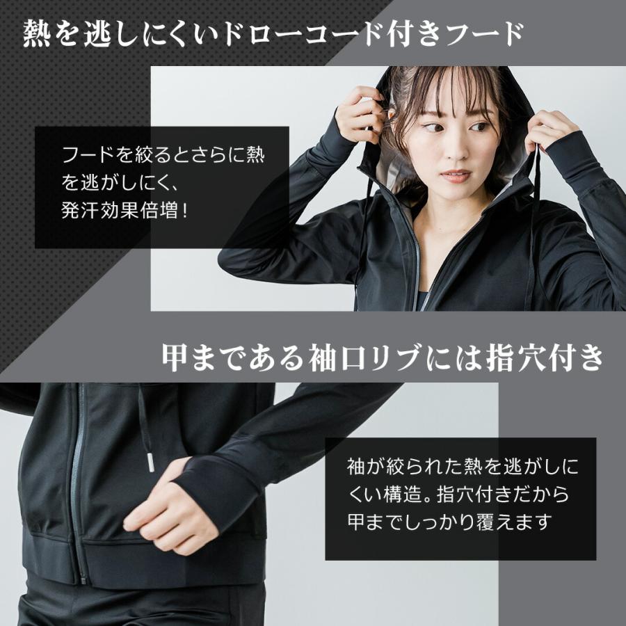 サウナスーツ レディース ダイエットスーツ ポケット フルジップ 上下