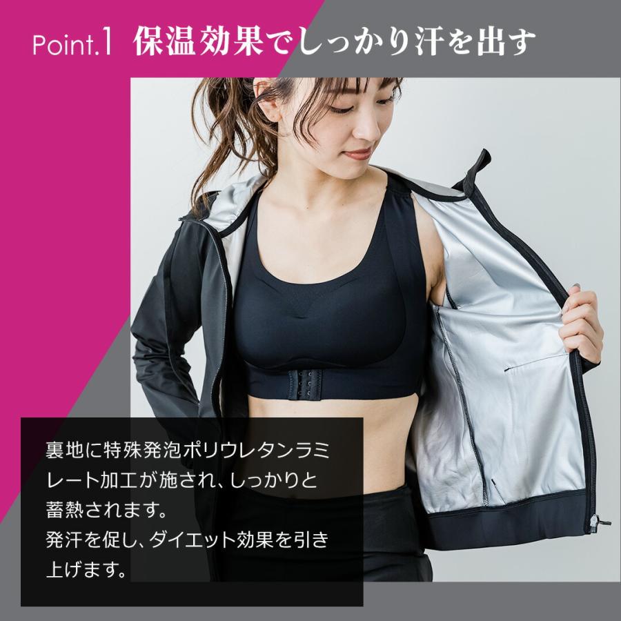 サウナスーツ レディース ダイエットスーツ ポケット フルジップ
