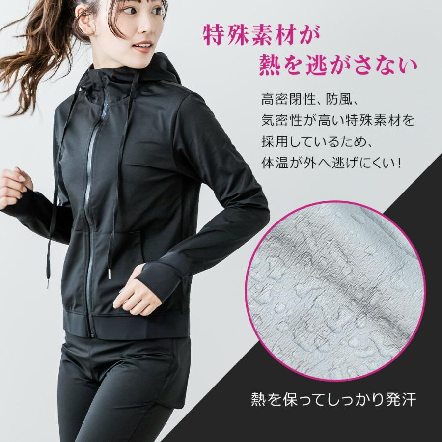 サウナスーツ レディース ダイエットスーツ ポケット フルジップ 上下