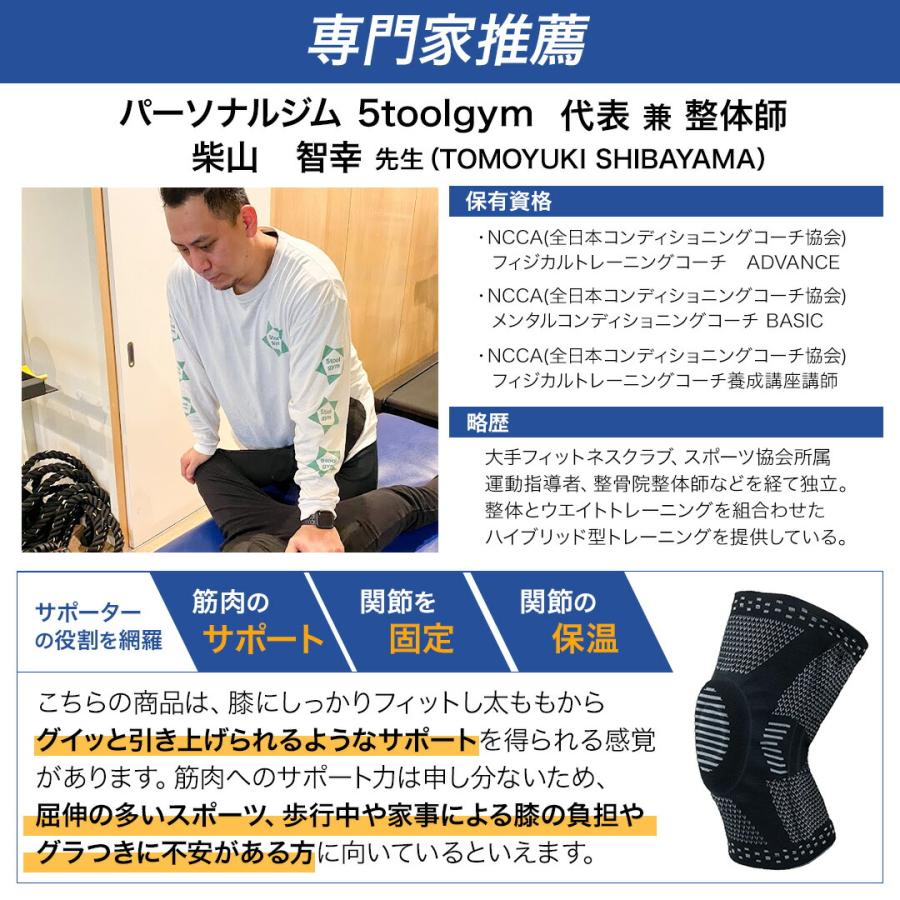 膝サポーター 大きい スポーツ 薄手 ひざ サポーター 膝用 ランニング マラソン ウォーキング バスケ バレー 腸脛靭帯炎 前十字 靭帯 半月板 高齢者 鵞足炎｜behe｜04