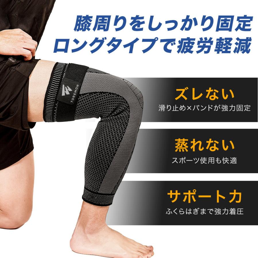 膝サポーター ロングタイプ 大きい サイズ スポーツ 薄手 ひざ