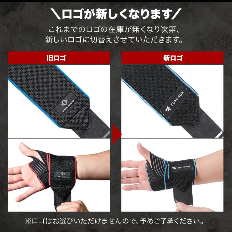 リストラップ 左右1組 セット 筋トレ ウエイトトレーニング バーベル