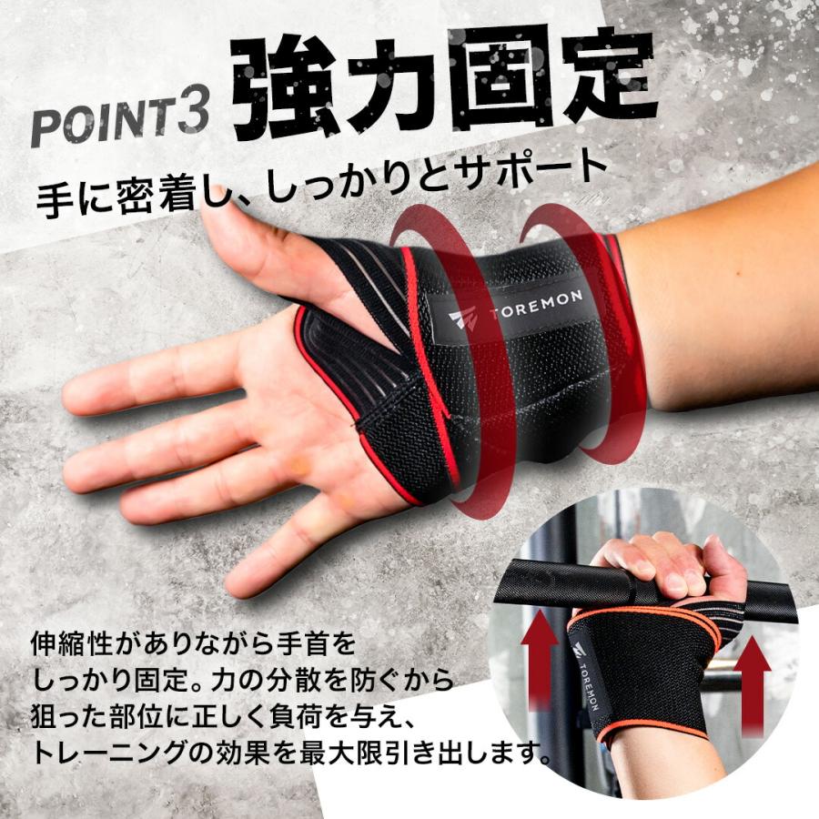 リストラップ 左右1組 セット 筋トレ ウエイトトレーニング バーベル