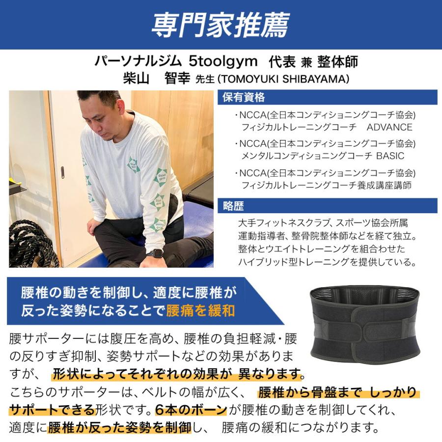 コルセット 腰サポーター 大きいサイズ 腰痛ベルト 腰用 ベルト 骨盤 
