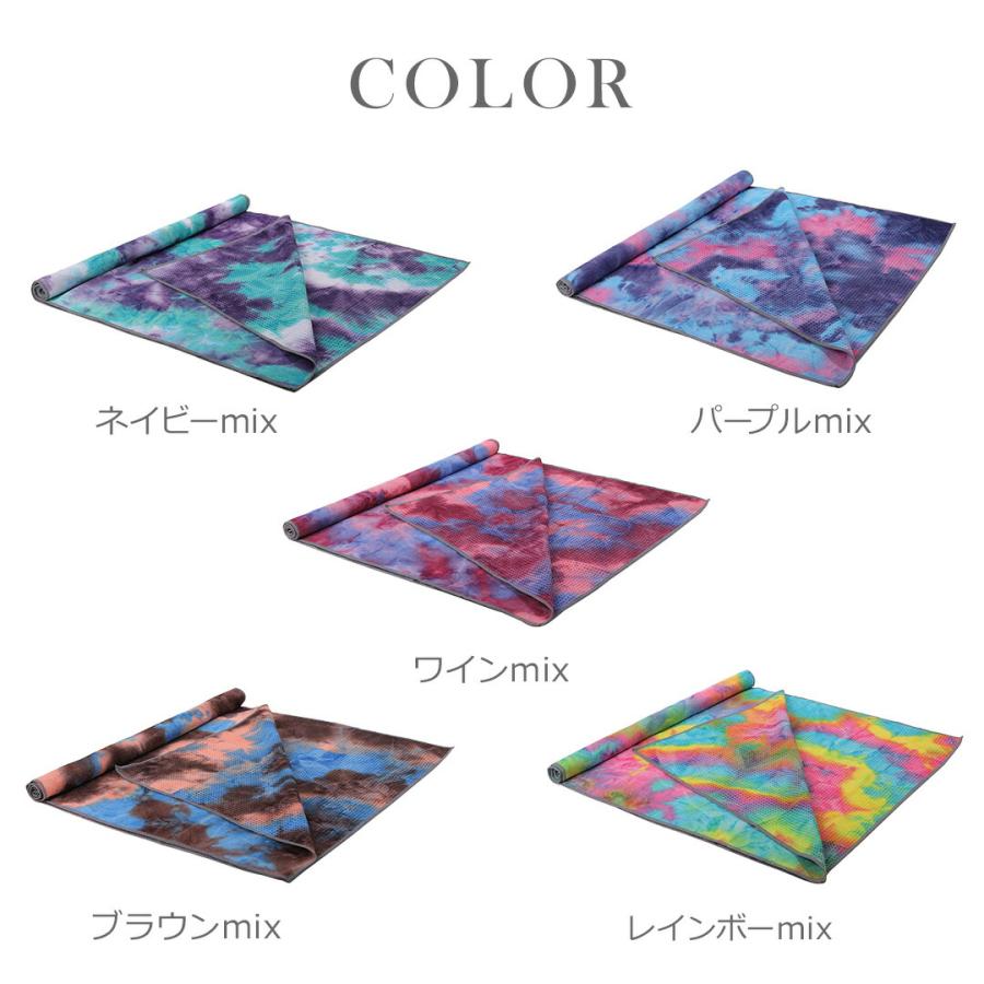 ヨガタオル 滑り止め ホットヨガ タオル ヨガラグ ヨガマット タオル 滑らない マイクロファイバー 持ち運び 収納袋付き 無地 可愛い かわいい おしゃれ 外ヨガ |  | 12