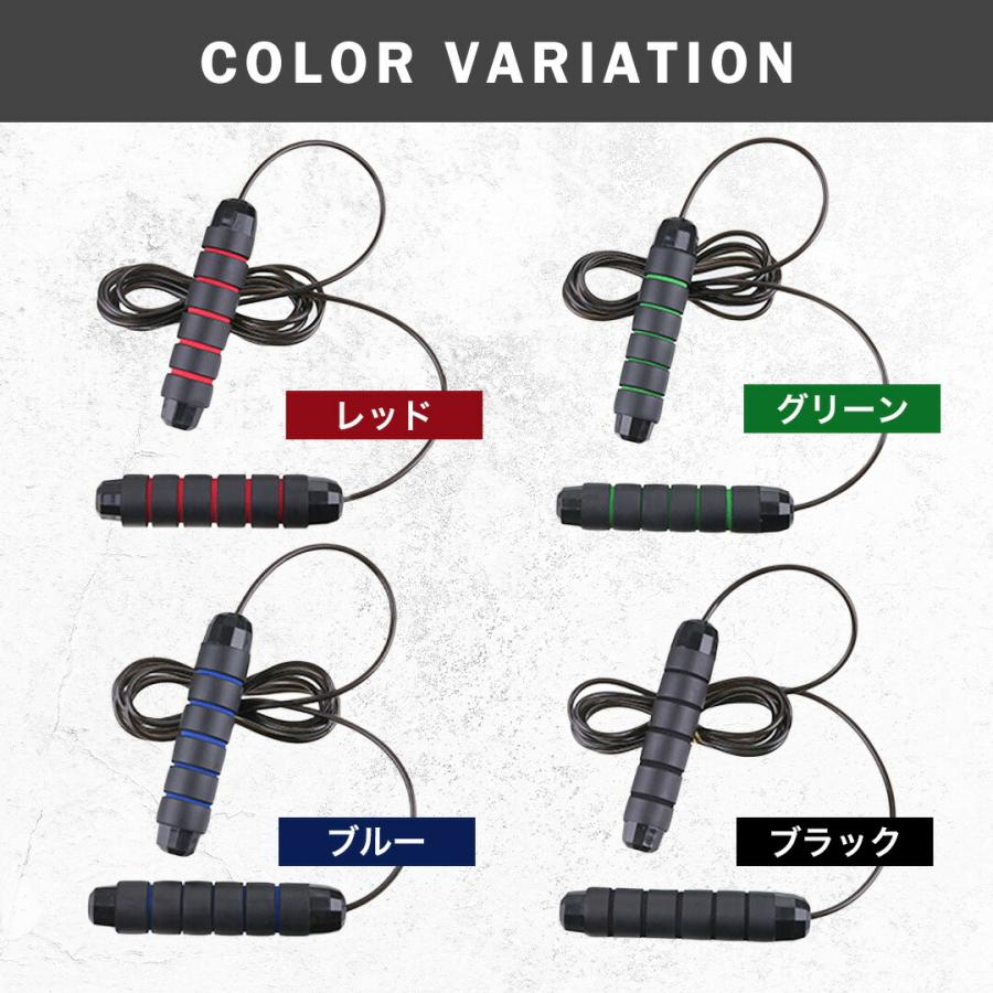 縄跳び トレーニング用 長さ調整可 なわとび 大人用 子供用 室内 屋外